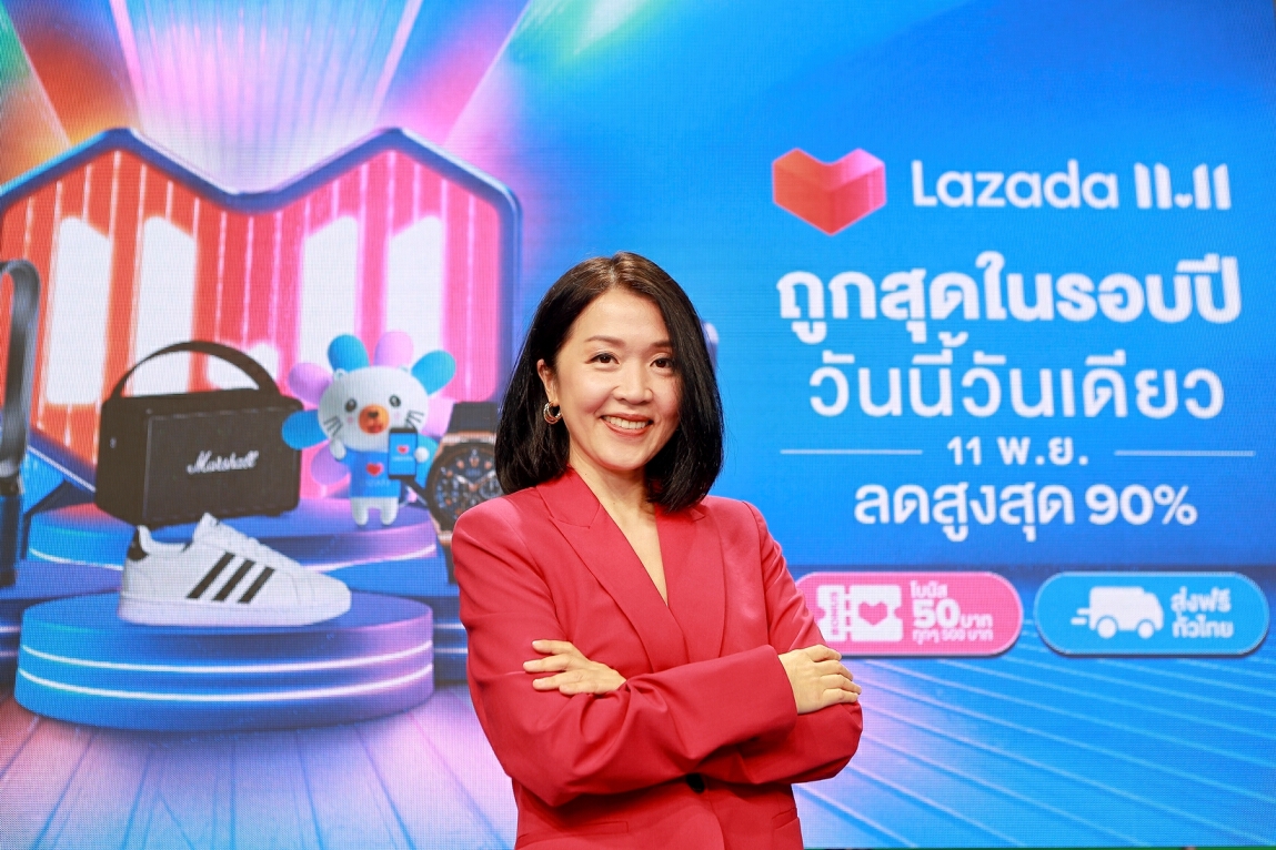 ‘ลาซาด้า’ โหมแคมเปญ 11.11 ชิงดำอีคอมเมิร์ซโค้งสุดท้าย