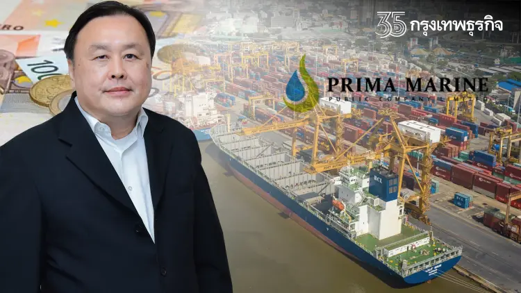 PRM ลุยธุรกิจใหม่ ดันรายได้ปีหน้าฟื้น !