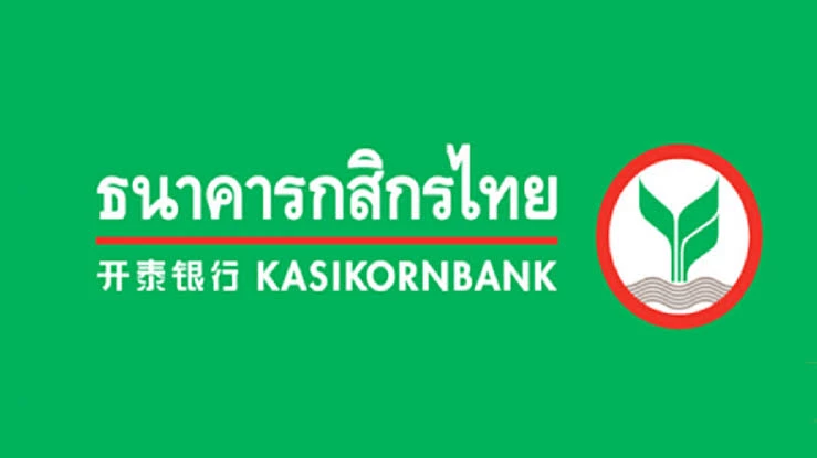 KBANK เตรียมไถ่ถอนหุ้นกุ้ชั่วนิรันดร์ มูลค่า 7.5พันล้าน 14 ม.ค.65