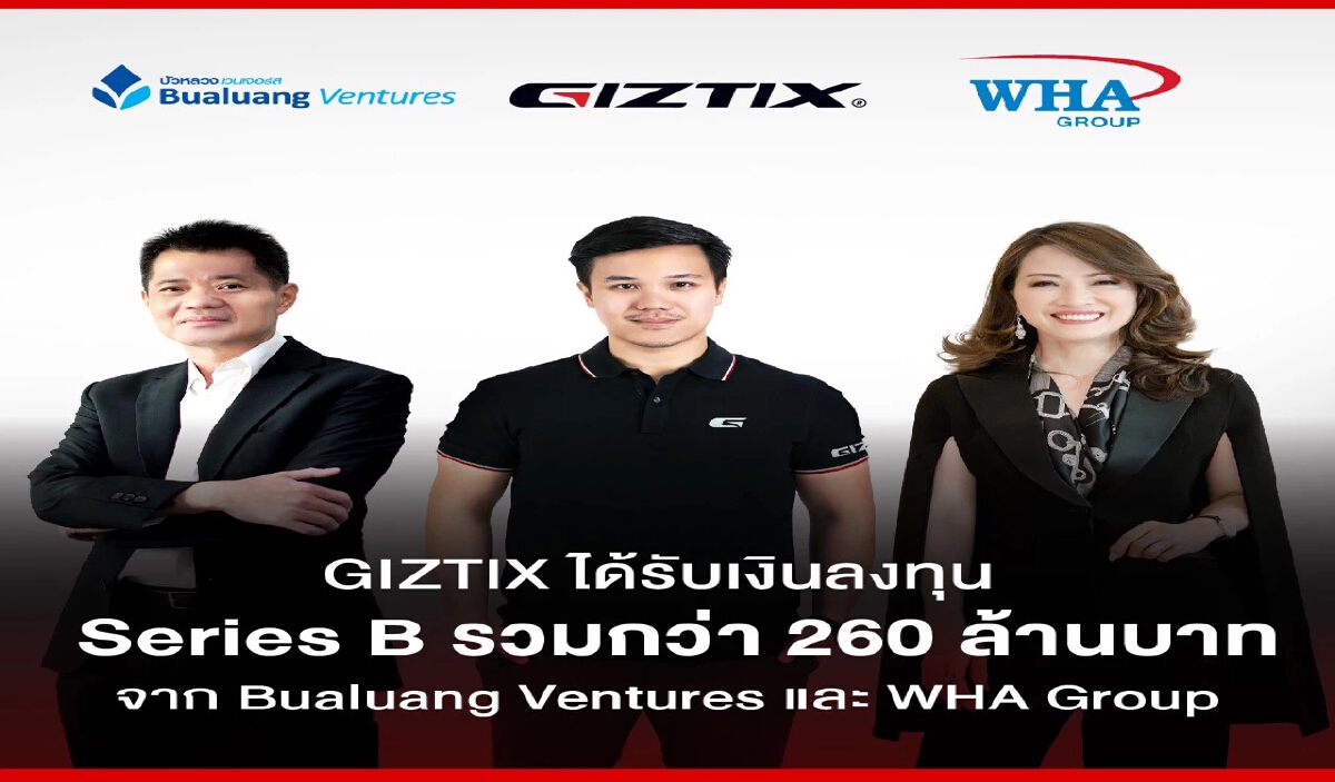 บัวหลวงเวนเจอร์ส ผนึก WHA Group รุกอี-โลจิสติกส์ ร่วมลงทุน Series B ใน ‘GIZTIX’