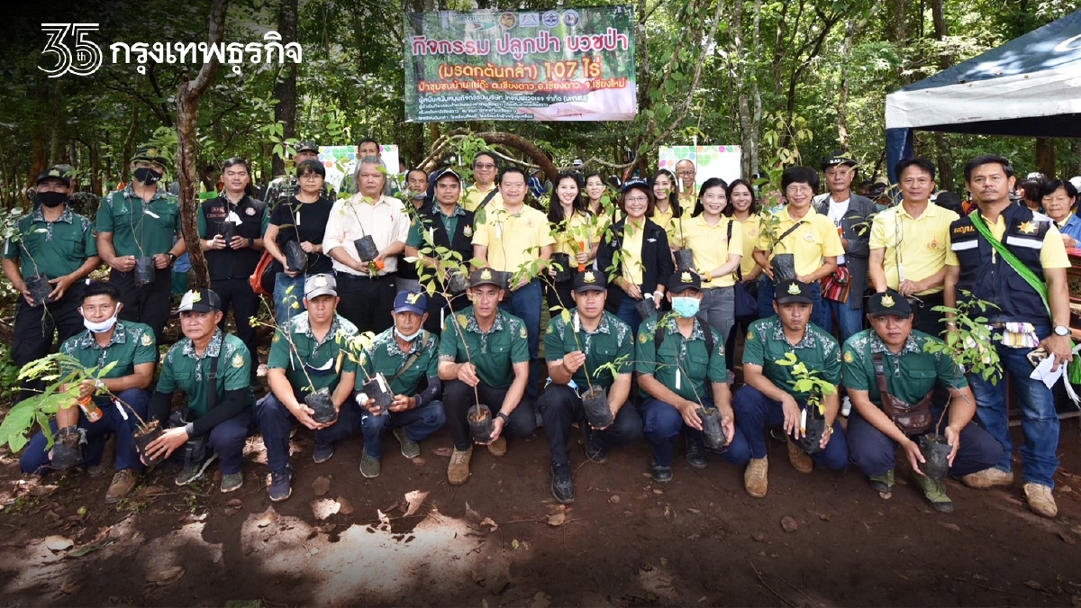 ไทยเบฟ มุ่งมั่นใส่ใจดูแลสิ่งแวดล้อม
