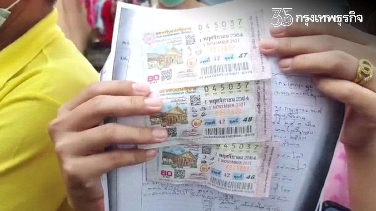 "หวยล่าสุด" พ่อหม้ายดวงเฮง ถูกรางวัลที่ 1 รับทรัพย์ 18 ล้านบาท เผยที่มาหวย