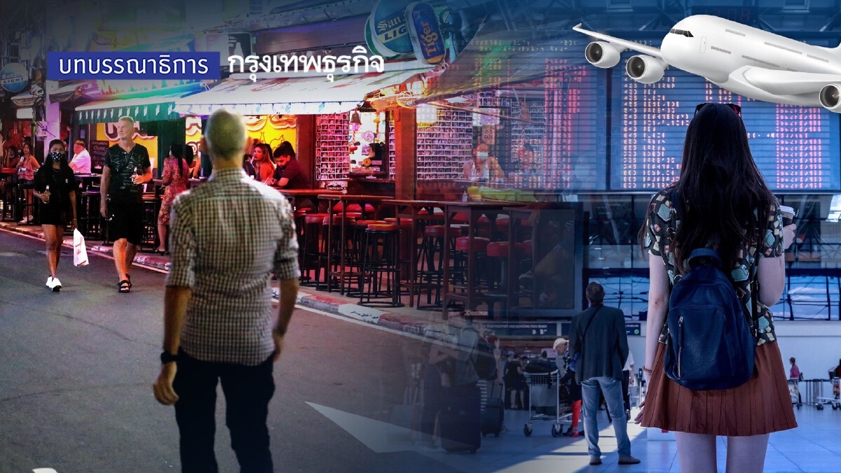 ‘เปิดประเทศ’ ยังไปไม่สุด