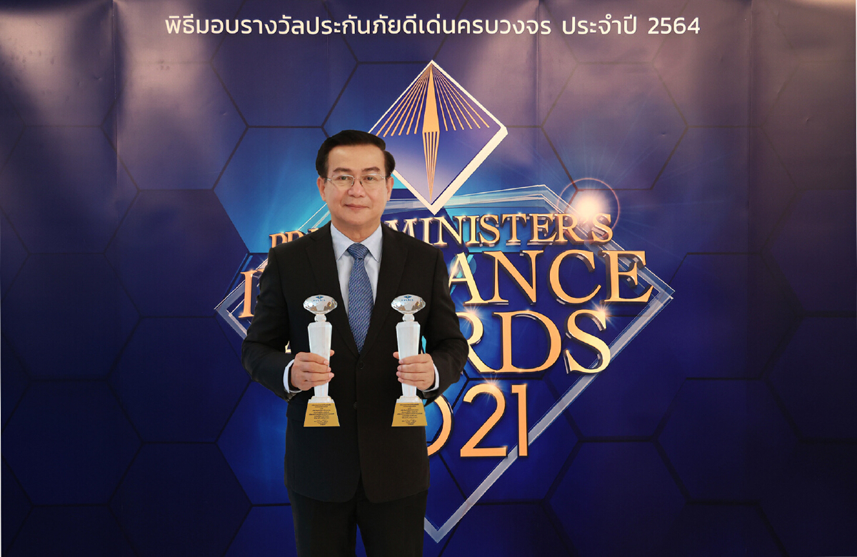 "ทิพยฯ" กวาด 2 รางวัลใหญ่ "บริษัทประกันวินาศภัยดีเด่น" ตอกย้ำผู้นำบริษัทประกันเบอร์หนึ่งของไทย