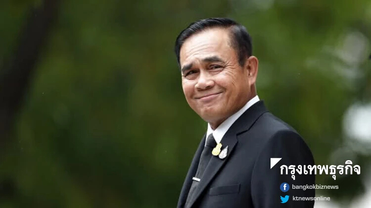 “ประยุทธ์” เอ่ยปากขอบคุณตั้งฉายา “ชำรุดยุทธ์โทรม” ยันไม่เคยโกรธ-โมโหสื่อ