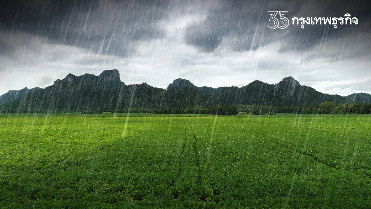 "กรมอุตุนิยมวิทยา" เผยไทยตอนบนอากาศอุ่นขึ้น 2–4 องศา-ใต้ฝนตกหนักบางแห่ง