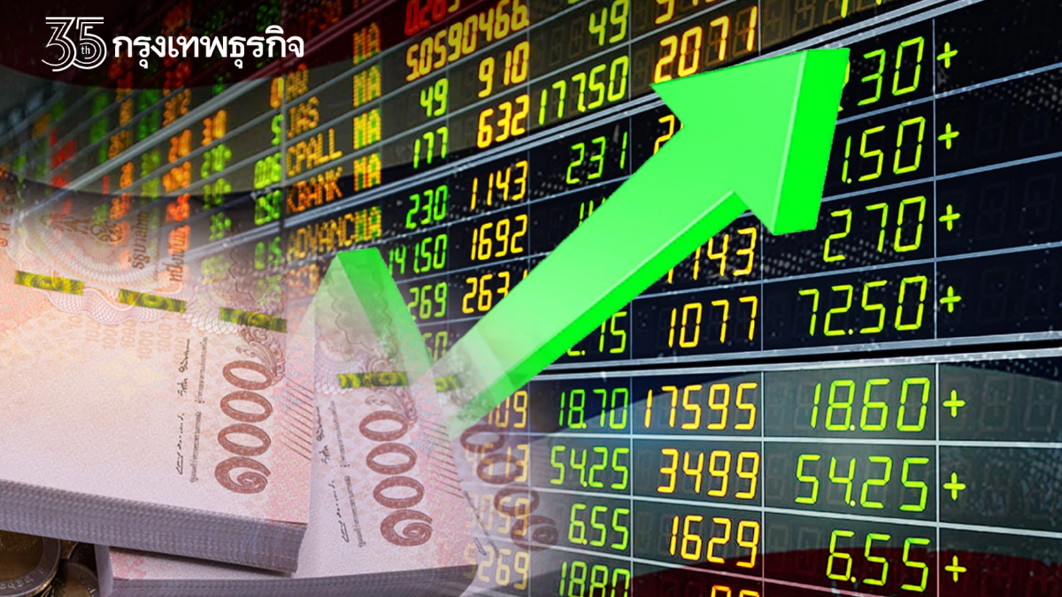 โบรกคาด "หุ้นไทย" แกว่งขึ้น 1,615-1,620 จุด