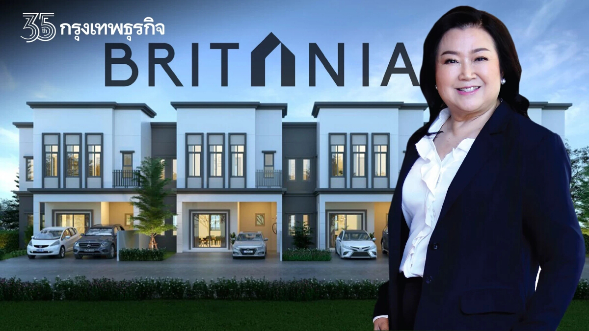 ‘บริทาเนีย’ ไม่หวั่น โอมิครอน คาดเข้าเทรดวันแรก 21 ธ.ค.64 เหนือจอง