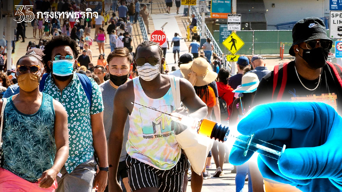 ลุ้นวัคซีนใหม่กองทัพสหรัฐสู้ไวรัสได้ทุกสายพันธุ์