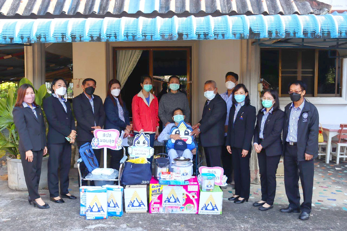 สปส. ลงพื้นที่เชียงราย มอบสิ่งของและเป็นกำลังใจให้ผู้ประกันตนทุพพลภาพ
