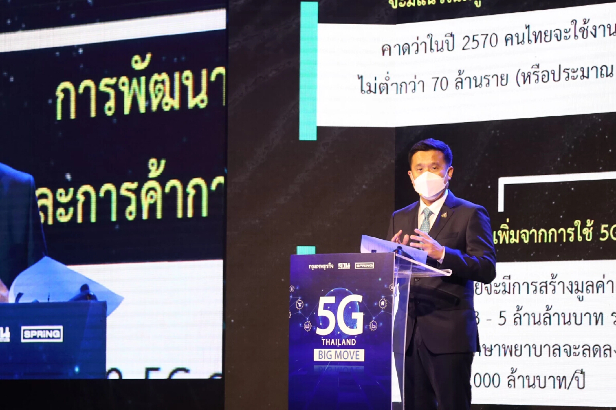 "ดีอีเอส" คาด 5G ในไทยคนใช้ 70 ล้านคนปี 73 สร้างงานดิจิทัล1.3 แสนตำแหน่ง