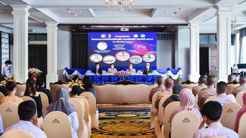 ทร. เปิดโครงการ "รวมใจไทยเป็นหนึ่ง" เดินหน้าสร้างสันติสุขจังหวัดชายแดนใต้