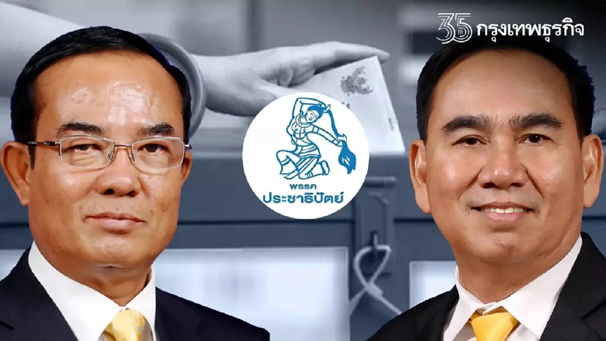 "นายก ชาย " ขึ้นรองหัวหน้าพรรคปชป. คุมใต้ คะแนนทิ้งขาด "ชินวรณ์ " 60% ต่อ 39.1 %