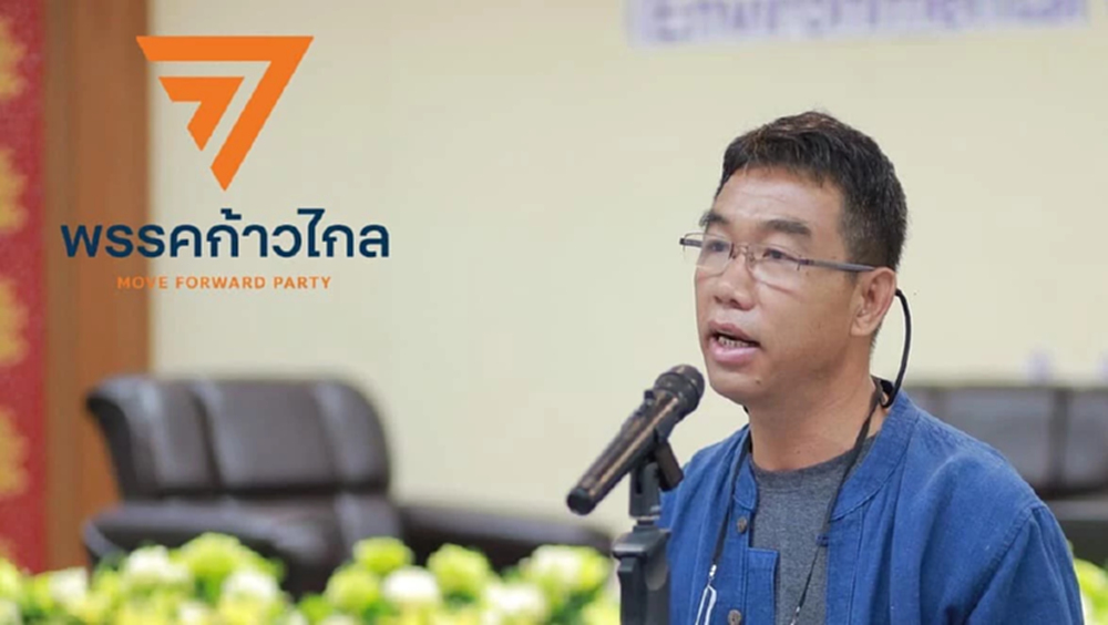 “สมเกียรติ มีธรรม” อาสาเป็นว่าที่ผู้สมัครเขต 9 พรรคก้าวไกล