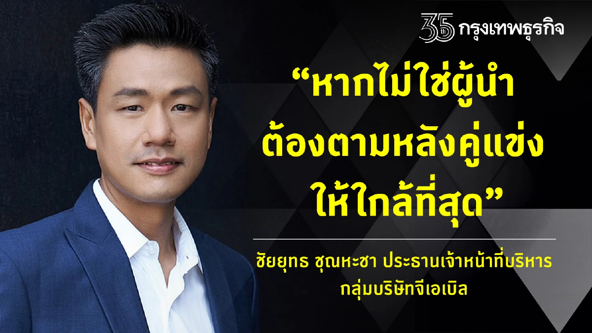 ’จีเอเบิล’ มองไอทีปี 2564 จุดพลิกผันบนวิถีใหม่แห่งดิจิทัล