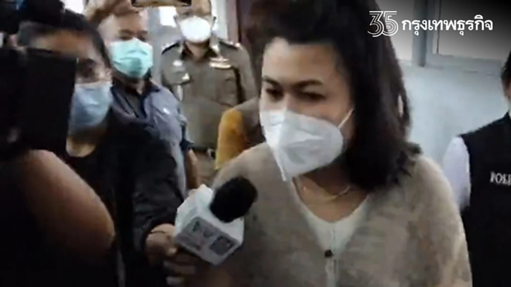 คุณนายดาว ถูกจับคา "โหนกระแส" ล่าสุดศาลฯให้ประกันตัวแล้ว