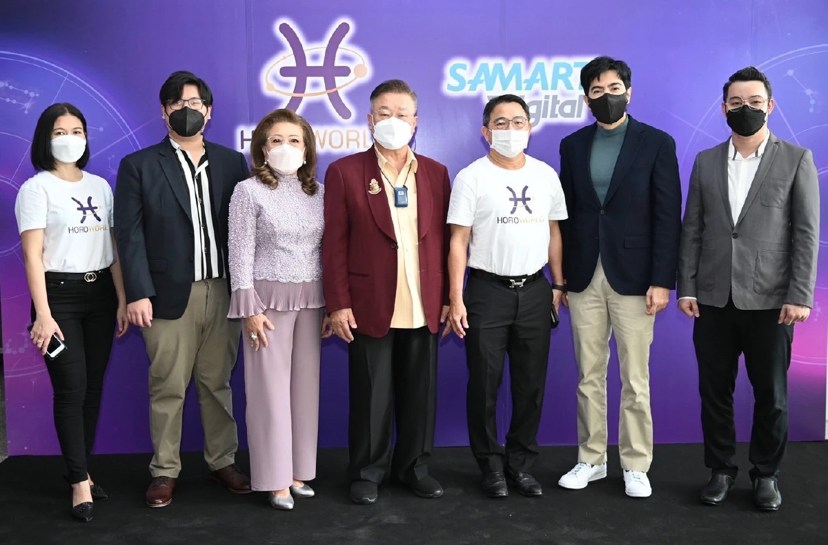 “SDC” เปิดตัว App. “Horoworld” รุกธุรกิจโหราศาสตร์ ยุคดิจิทัล