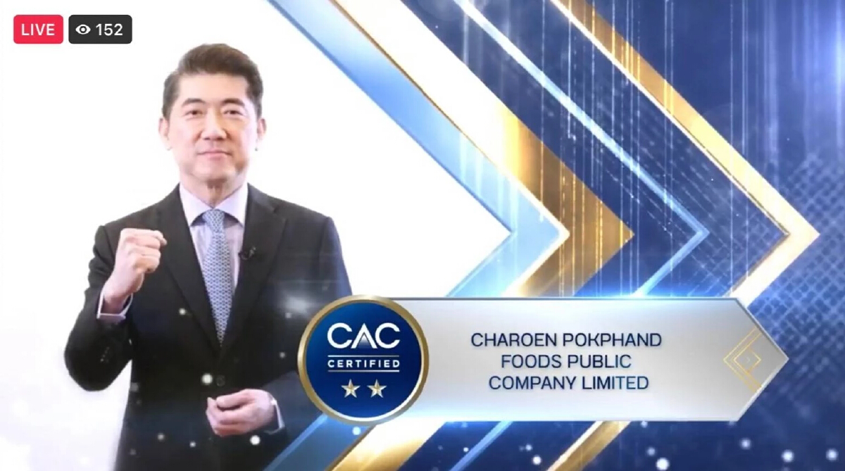 ซีพีเอฟ คว้ารางวัล CAC Change Agent Awards 2021