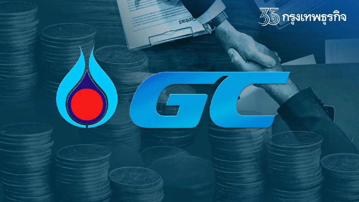 PTTGC ปิดดีลซื้อ Allnex Holding เดินหน้าแผนขยายสินค้ามูลค่าสูง