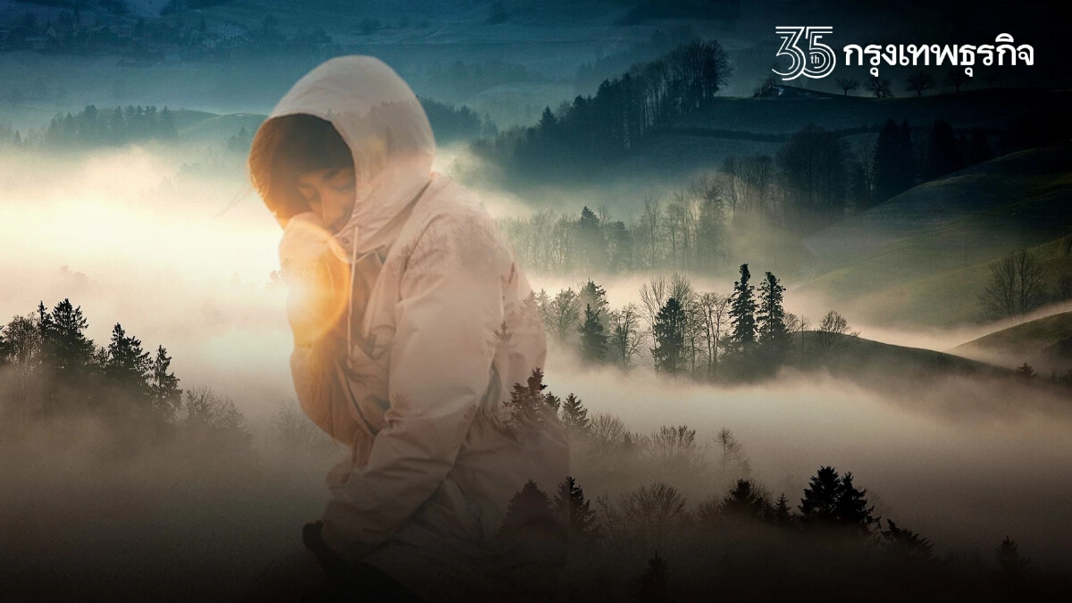 "กรมอุตุนิยมวิทยา" 27-28 ธ.ค. เตือนอีสาน-ตะวันออก "อุณหภูมิ" จะลดลง 2–5 องศา