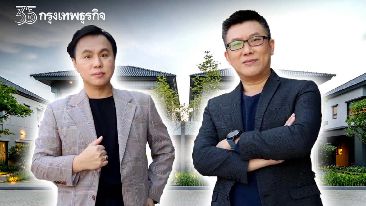 บ้านเดี่ยวบูมเอสซี แอสเสท ดันเวนิว ไอดีเจาะเจนวาย