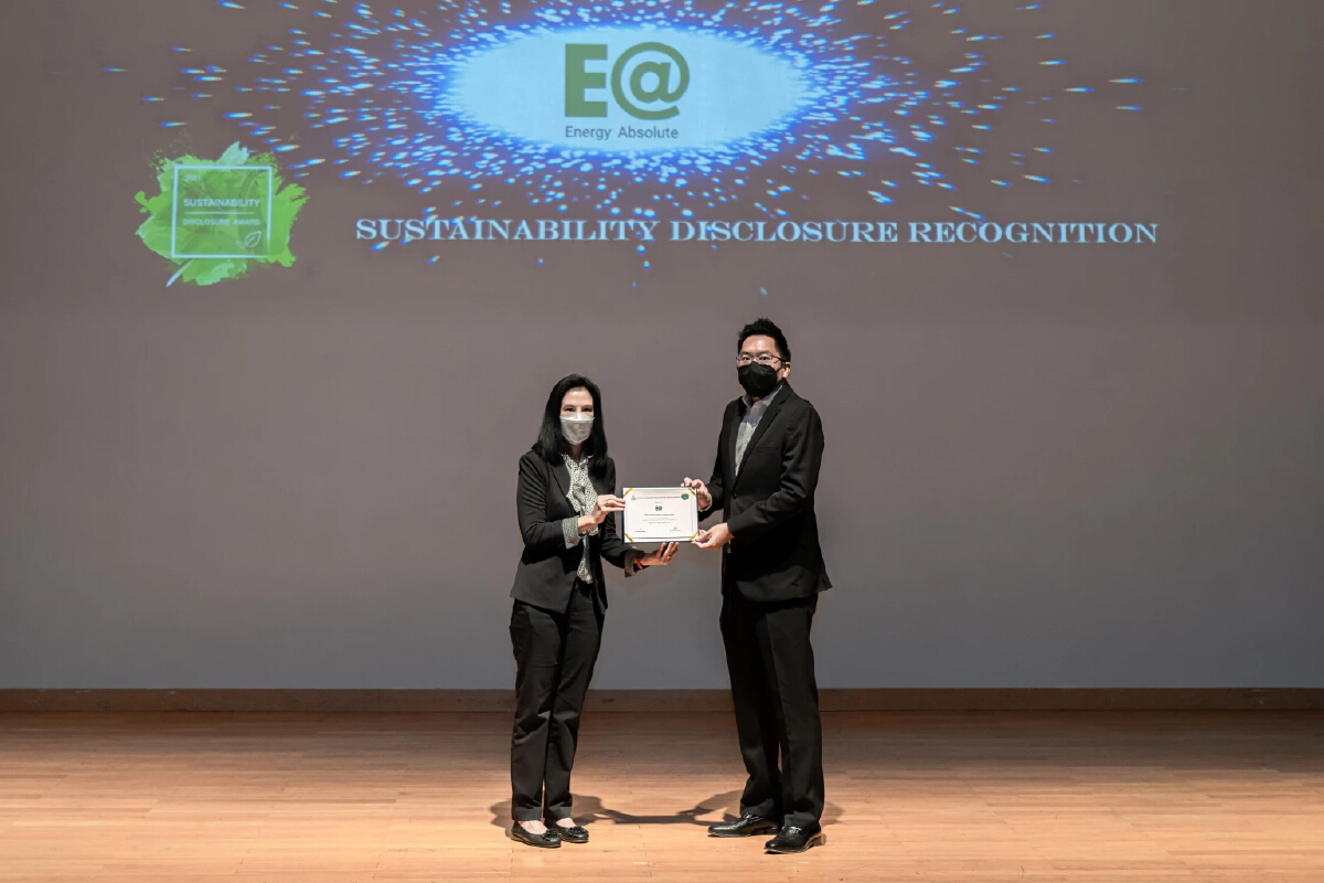 EA รับรางวัล Sustainability Disclosure Award ต่อเนื่องเป็นปีที่ 2