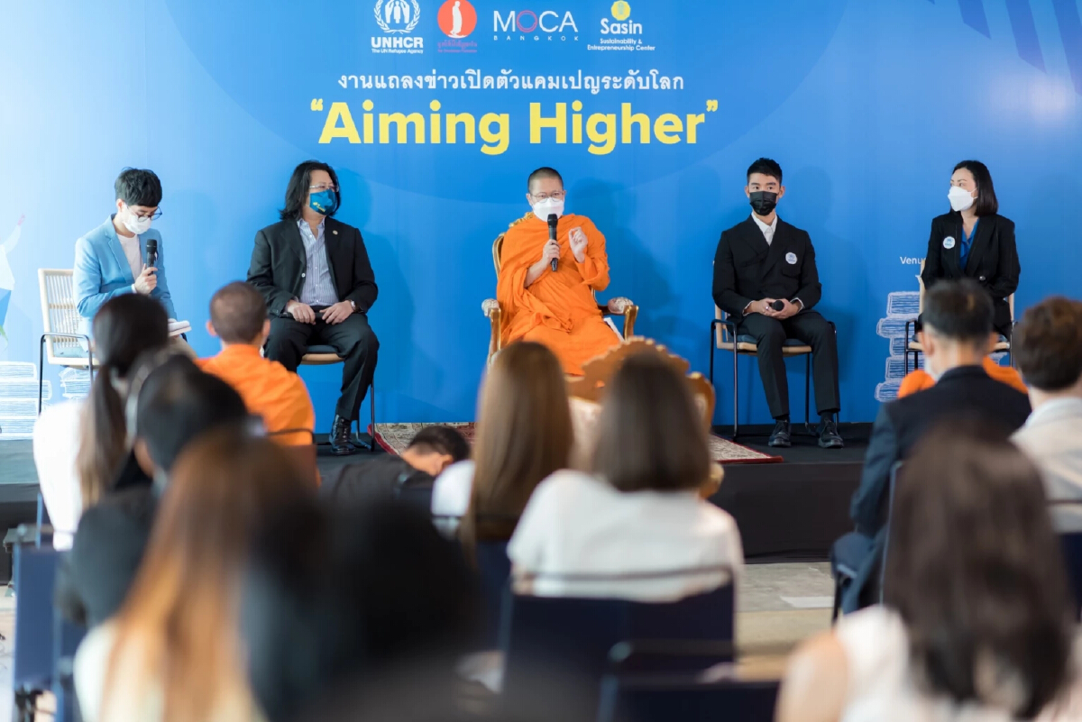 UNHCR เปิดแคมเปญ Aiming Higher สนับสนุนทุนการศึกษาระดับสูงแก่ผู้ลี้ภัย