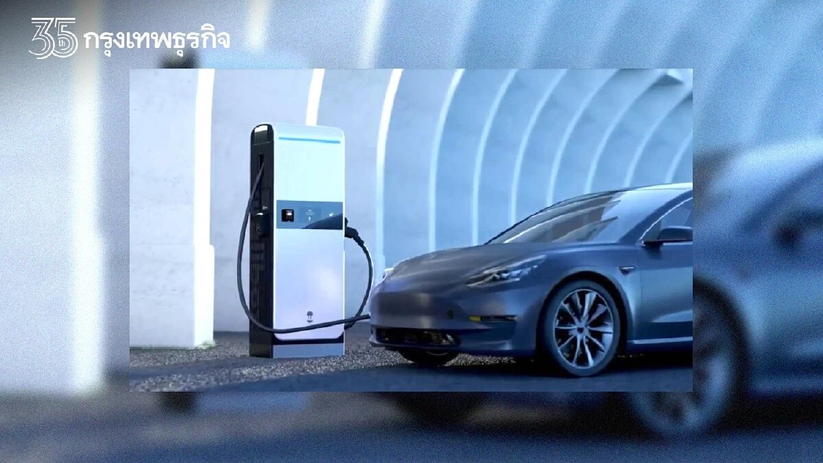 กฟผ. หนุน EV Ecosystem ครบวงจร ส่ง Supernova ตู้ชาร์จอัจฉริยะ สร้างกระแสธุรกิจ EV Charger ในไทย