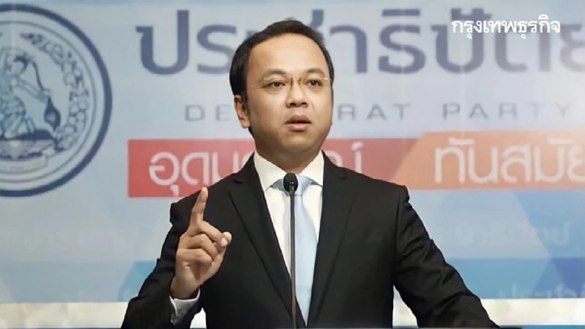 ปชป.ย้ำส่งผู้สมัคร “ผู้ว่าฯ กทม.-ส.ก.” ในนามพรรค รอเคาะ 13 ธ.ค.