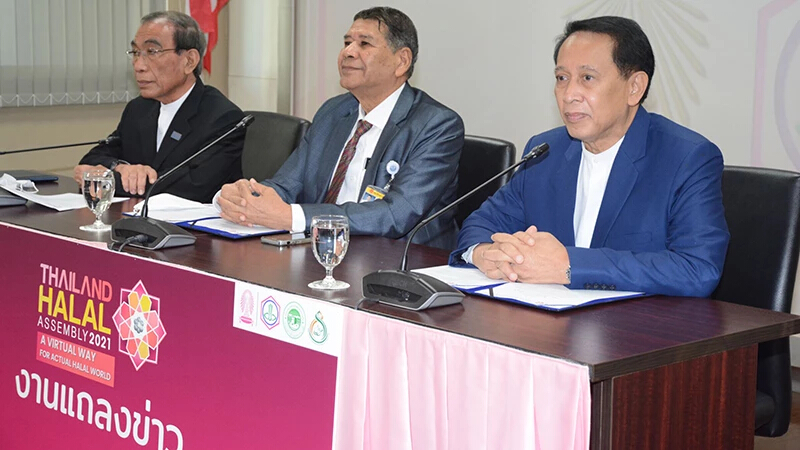 เตรียมร่วมงานฮาลาล “Thailand Halal Assembly 2021” ในรูปแบบออนไลน์ 14-15 ธ.ค.