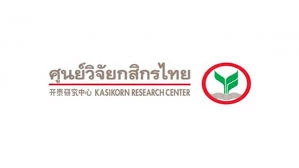 ศูนย์วิจัยกสิกรไทย ชี้กำไรระบบแบงก์ปี 65 ฟื้นตัวจำกัด แม้คุมโอมิครอนได้