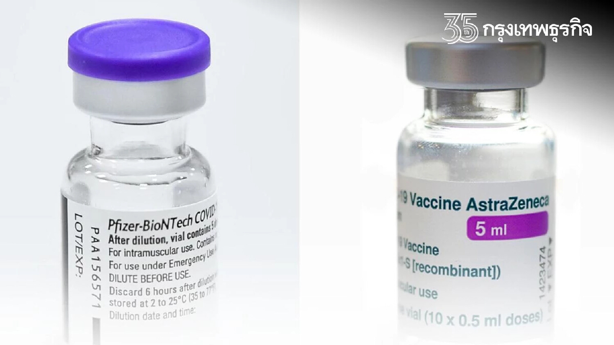วัคซีนโควิดปี 2565 จัดหาไฟเซอร์ แอสตร้าเซนเนก้ารวม 90 ล้านโดสงบ 3.5 หมื่นล้านบาท
