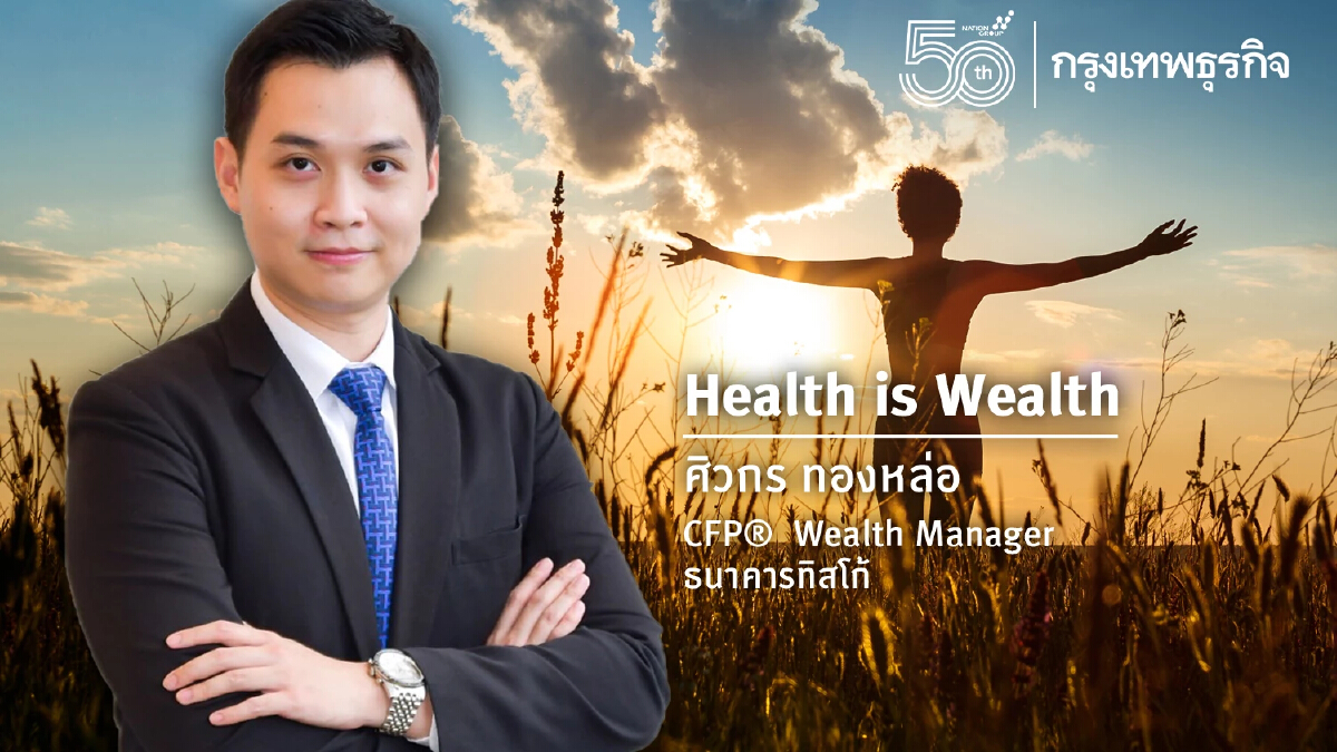 บทพิสูจน์กลุ่ม Biotech ครั้งใหม่ กับไวรัสสายพันธุ์ Omicron