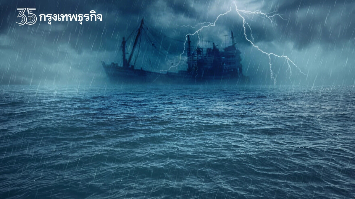 เตือน 6 จว.ภาคใต้ฝนตกหนัก คลื่นลมแรงอ่าวไทย ช่วง 29-31 ธ.ค.นี้