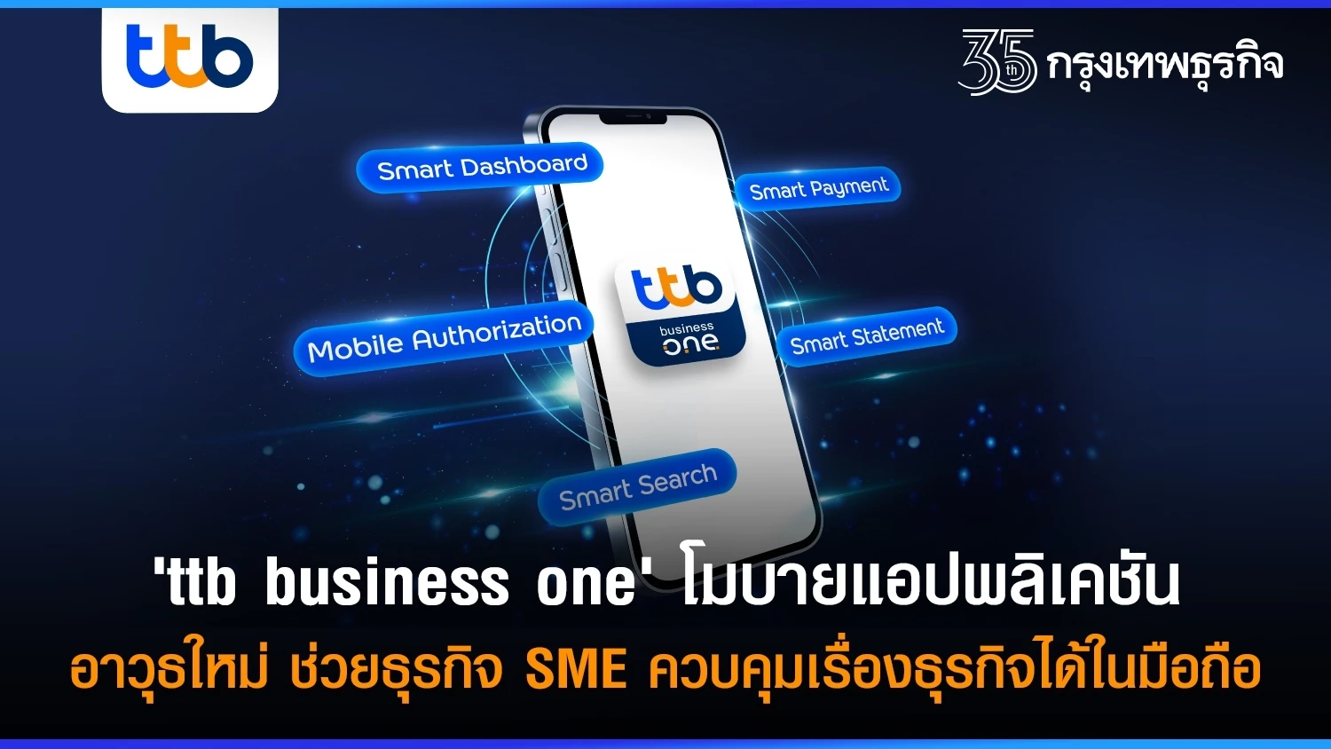  ttb business one sme 