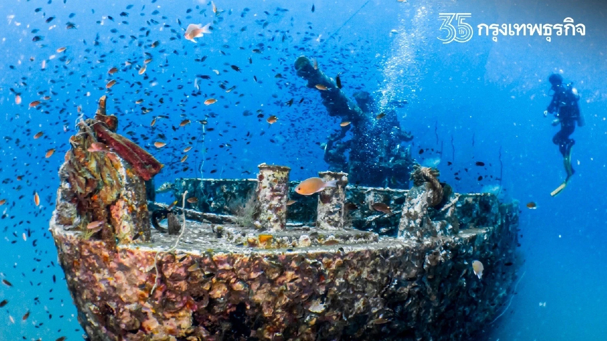 “ทะเลเพื่อชีวิต” ภารกิจพิทักษ์ท้องทะเล สร้างรอยยิ้มแก่ชุมชน