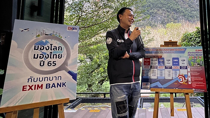 EXIM BANK โชว์ฟอร์มปี 64 คาดการณ์กำไร 1,500 ล้านบาท โตกว่า 200%