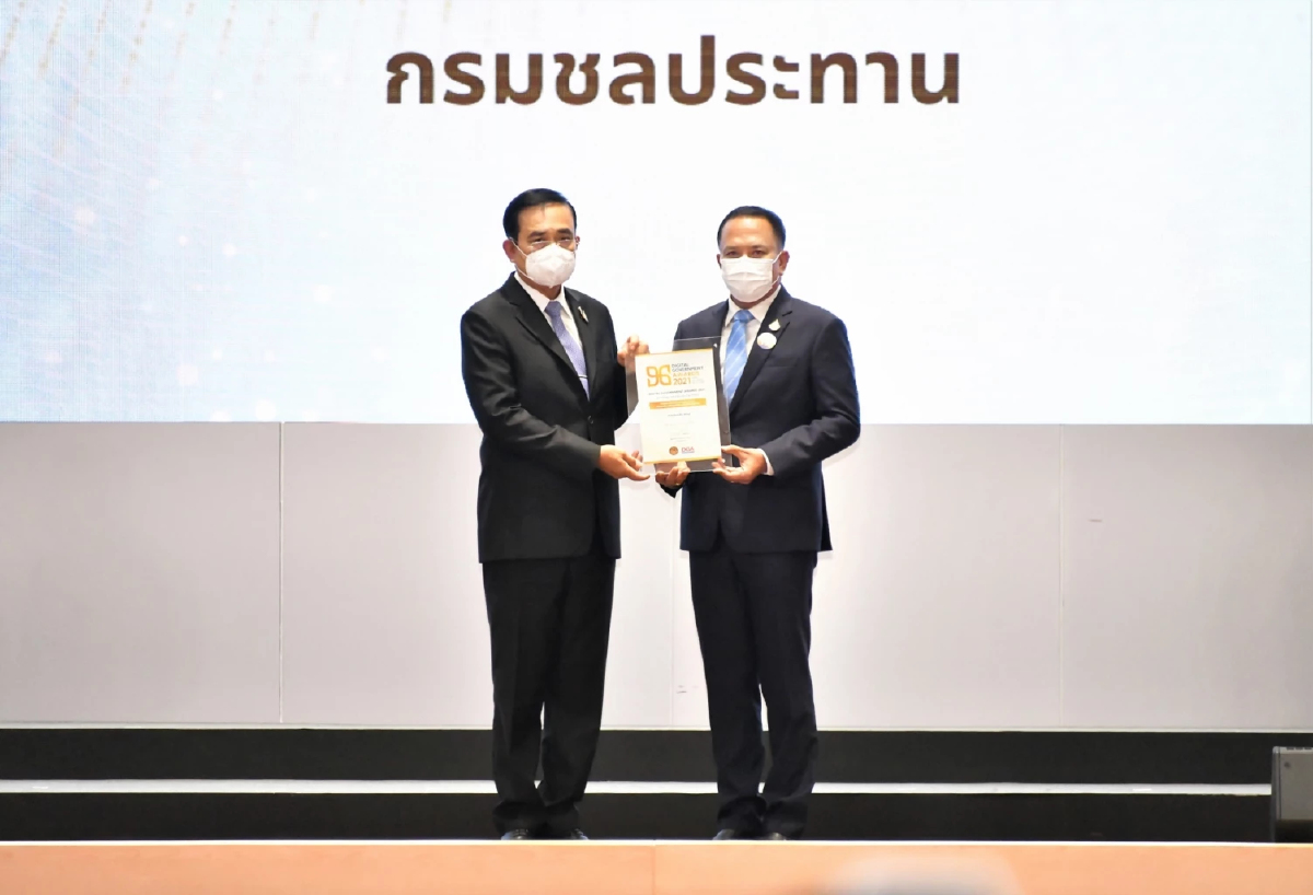 กรมชลประทาน คว้ารางวัล รัฐบาลดิจิทัล 2564