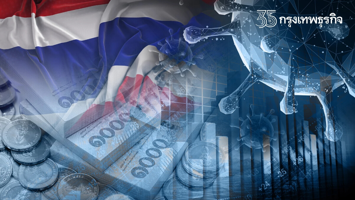 รัฐบาล จัดงบขาดดุลฯ 4 ปี ประคองเศรษฐกิจฟื้นตัวจาก พิษโควิด