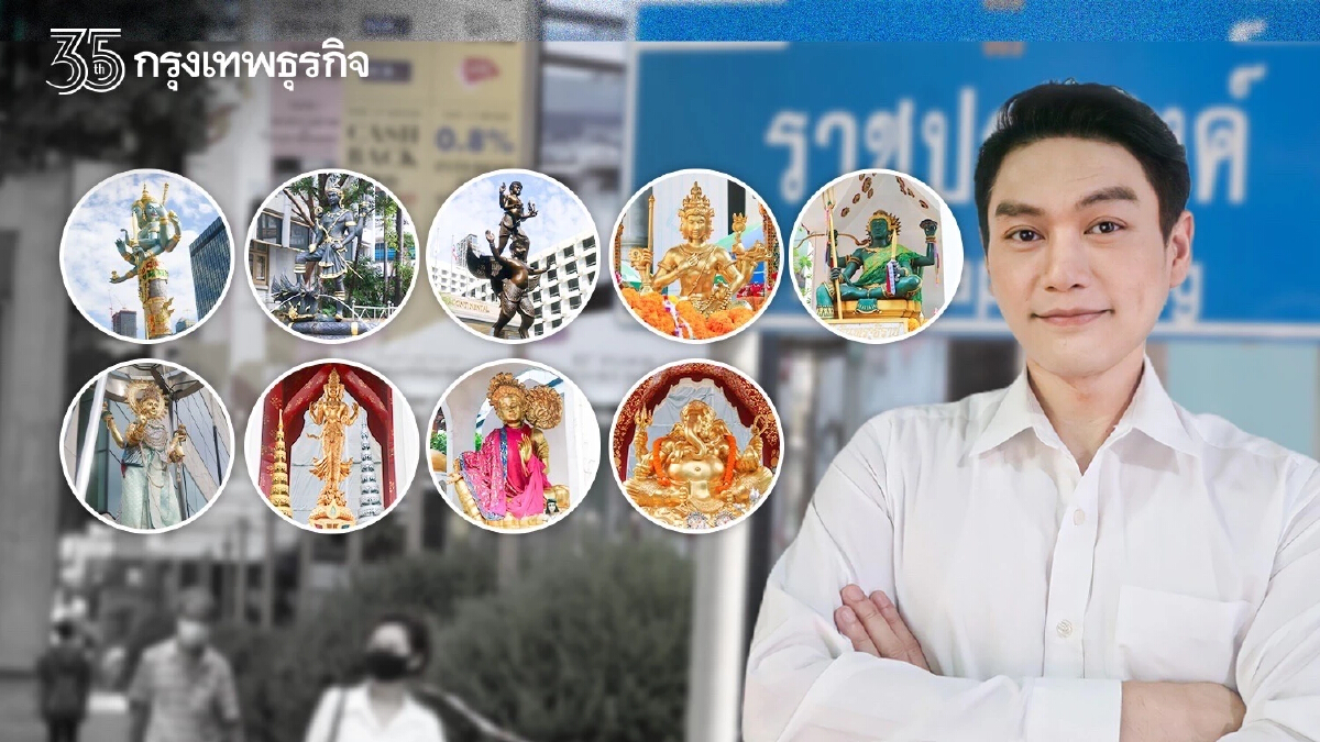 พาตระเวนไหว้ 9 มหาเทพย่านราชประสงค์ โดย อาจารย์วิญ มนัสกวิญ