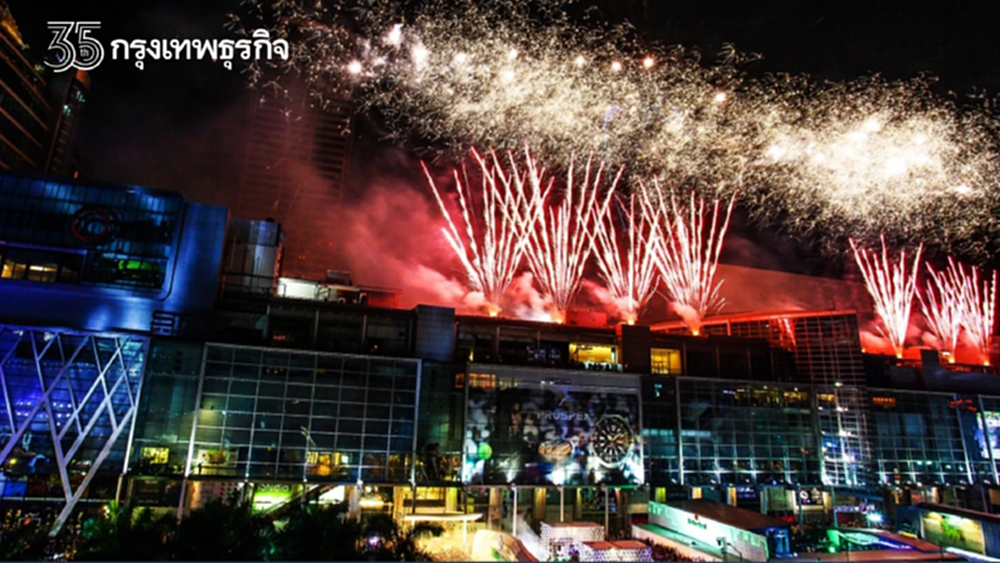 เซ็นทรัลเวิลด์ปรับรูปแบบเคาท์ดาวน์"3D Virtual"ชมจากบ้านผ่านไลฟ์สด