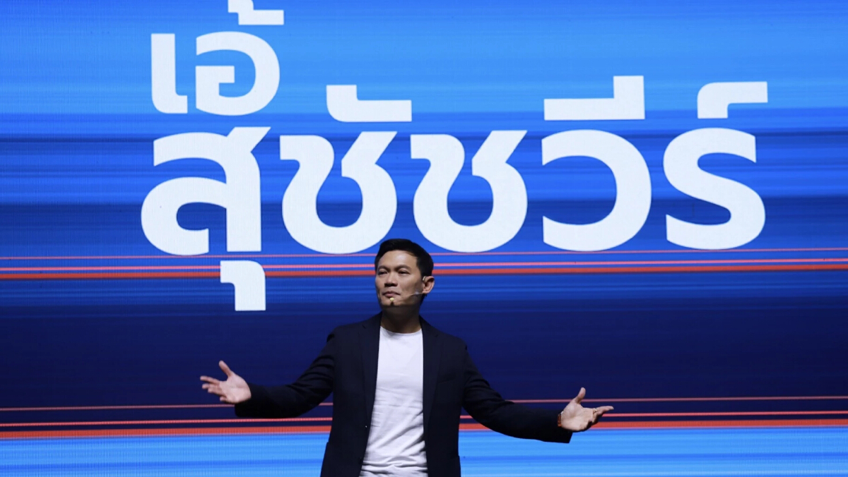 "ดร.เอ้" อ้างคำบอกเล่า "เฮอร์เบิร์ต ไอน์สไตน์" หลาน "อัลเบิร์ต ไอน์สไตน์"