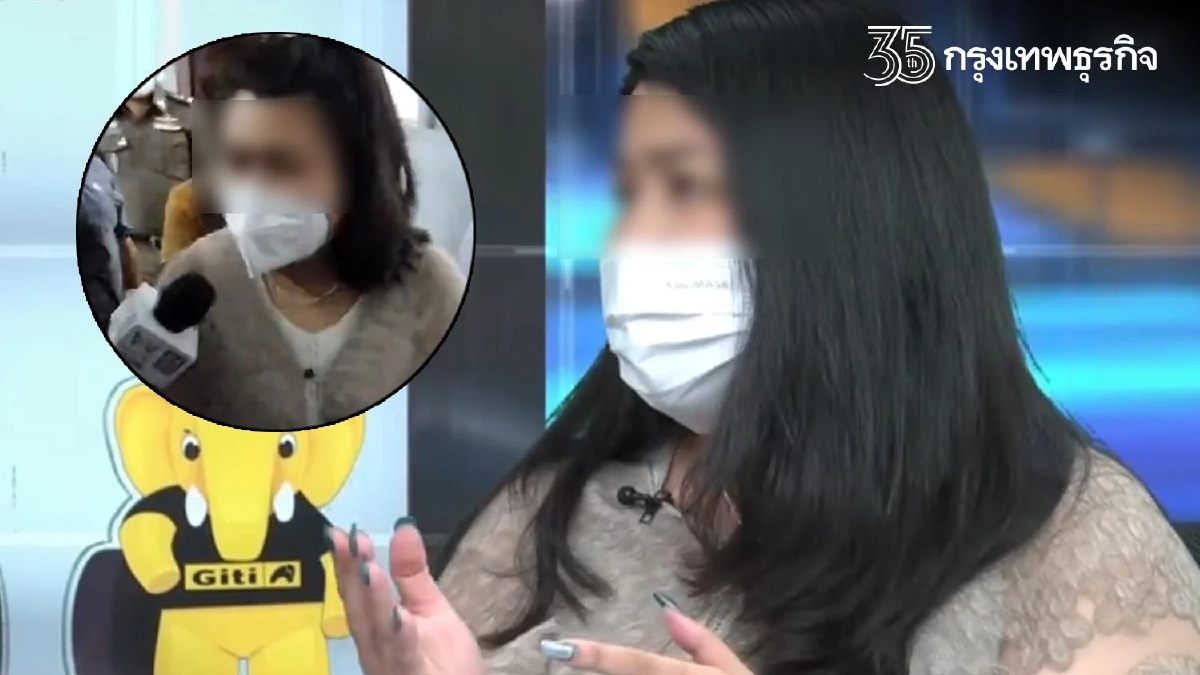 จับคุณนายดาวกลาง "โหนกระแส" ตำรวจฝากขัง เจ้าตัวเลี้ยงข้าวผู้ต้องขัง