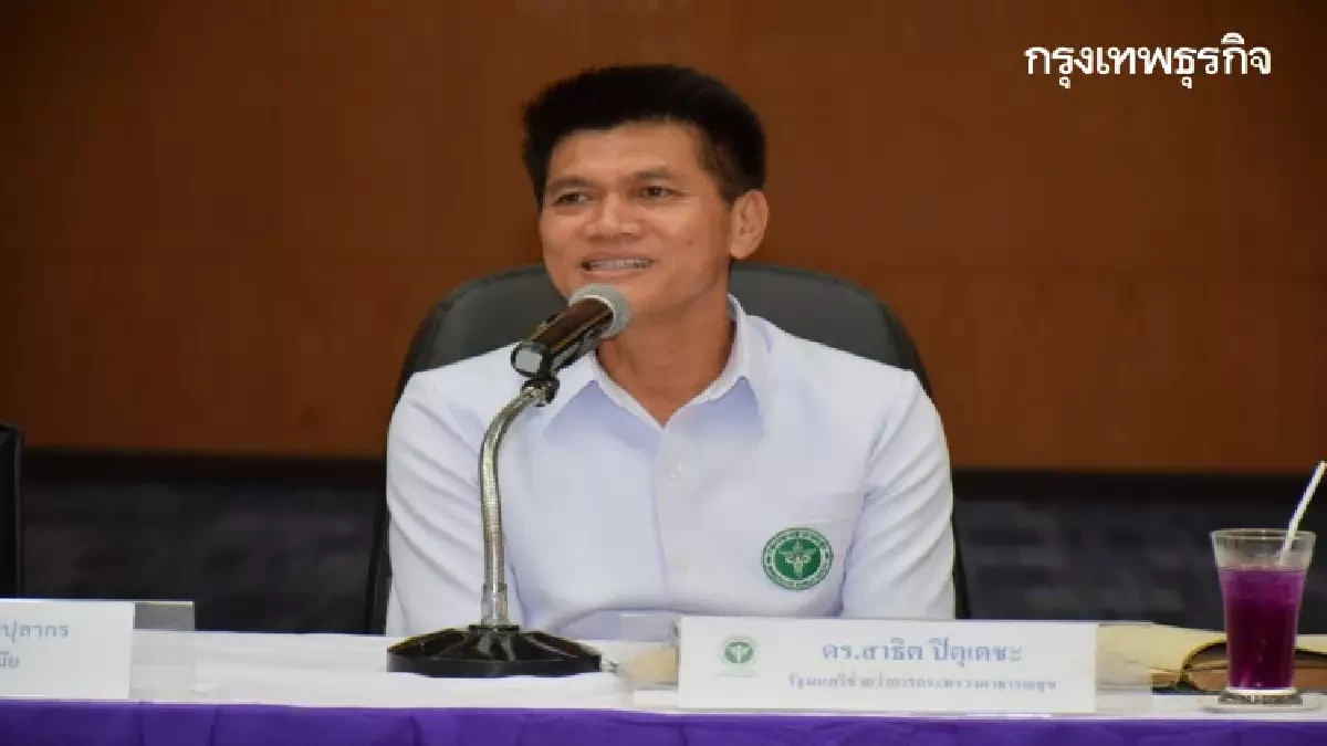 “รมช.สธ.”เผยไทยพบผู้ติดเชื้อโอมิครอนแล้ว8ราย-รอยืนยันอีก3ราย