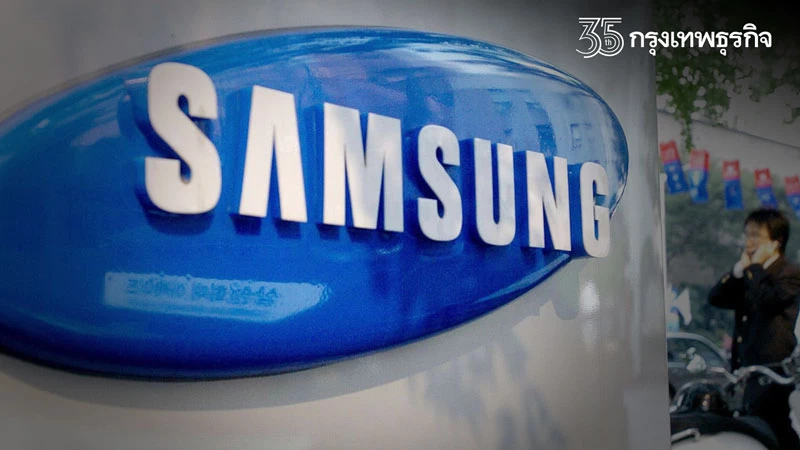 ซัมซุงปรับโครงสร้าง-ตั้งซีอีโอใหม่แต่ละยูนิต
