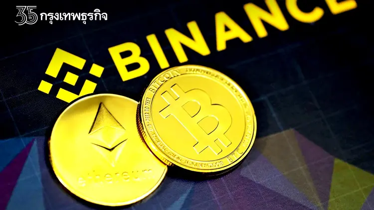 บ.คริปโทฯแห่ขออนุมัติรัฐบาลสิงคโปร์“เทรด-ฝาก”เงินดิจิทัล