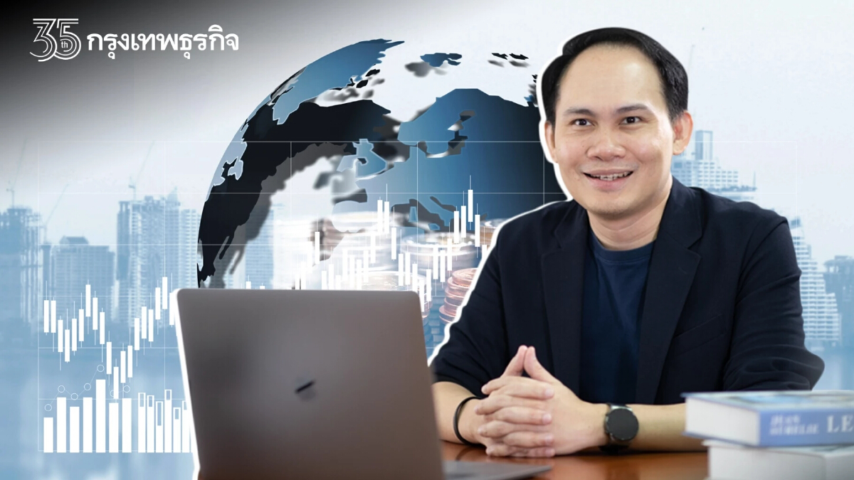‘โค้ชหนุ่ม’ จักรพงษ์ เมษพันธุ์ โลกเปลี่ยนไป การเงินแบบไหนที่เราต้องรู้