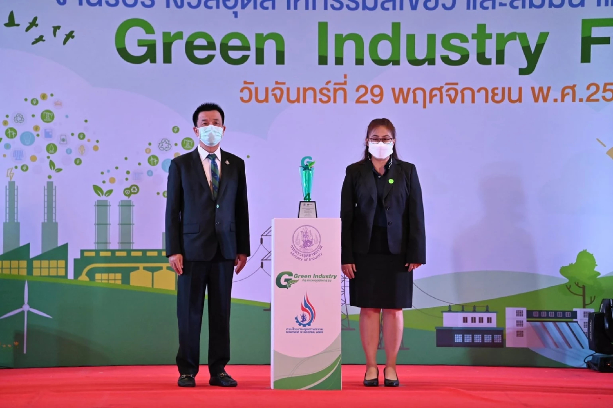 ซีแอนด์จี เอ็นไวรอนเมนทอล โปรเท็คชั่น (ประเทศไทย) รับรางวัล “อุตสาหกรรมสีเขียว”