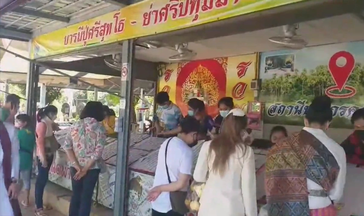 ลอตเตอรี่ 80 บาท "คำชะโนด" ขายให้ไม่ได้ รับมาก็เกินราคาแล้ว