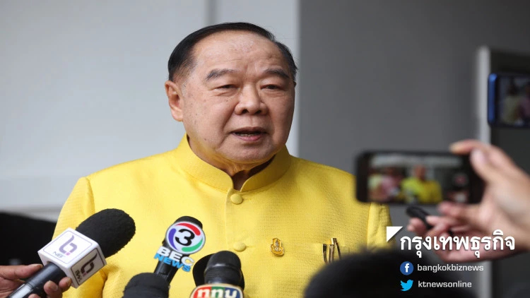 “ประวิตร”ย้ำพปชร.ไม่ส่งตัวแทนชิงผู้ว่าฯกทม.-หนุนผู้สมัครอิสระแทน